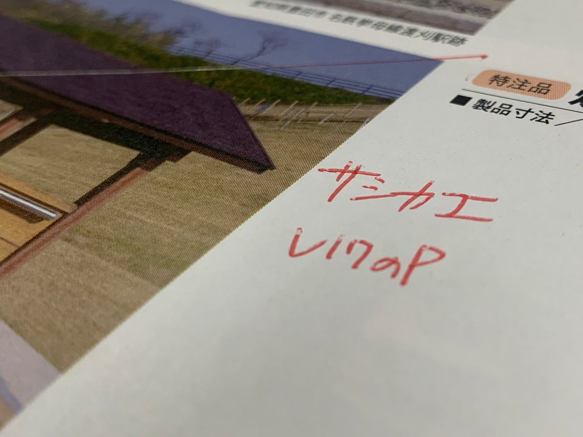 pc_giboku's tweet photo. 久しぶりのポストですね。中の人は現在、次のカタログを制作中です。レイアウト・製品撮影・デザイン・DTP作業などなどワンオペでやってますので、Webサイトの更新まで手がまわってません🫨
新しいカタログは10月頃に完成予定です！ https://t.co/mlQAwhGDxj