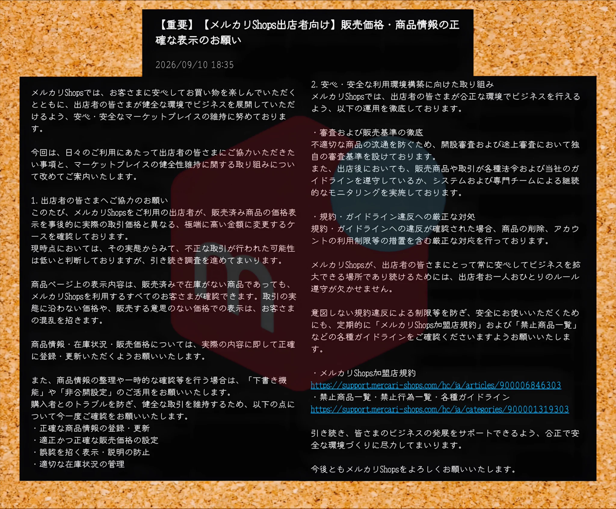 カ*ワ様 メルカリの販売規制に反しないため飾り部分飲みとなっております mOzzie¹²⁷ on X: 