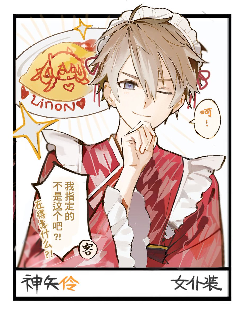 Arashiko_lll's tweet photo. 女装注意 https://t.co/8rXU9JuX0m