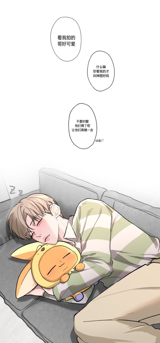 veteranzzn's tweet photo. YEONJUN的育春日记（1）
 #YouAlwaysShineYeonjun
#바다를닮은쭈니에게높은가을하늘을
 sry🥺I’m late https://t.co/mkcxyWWHpT