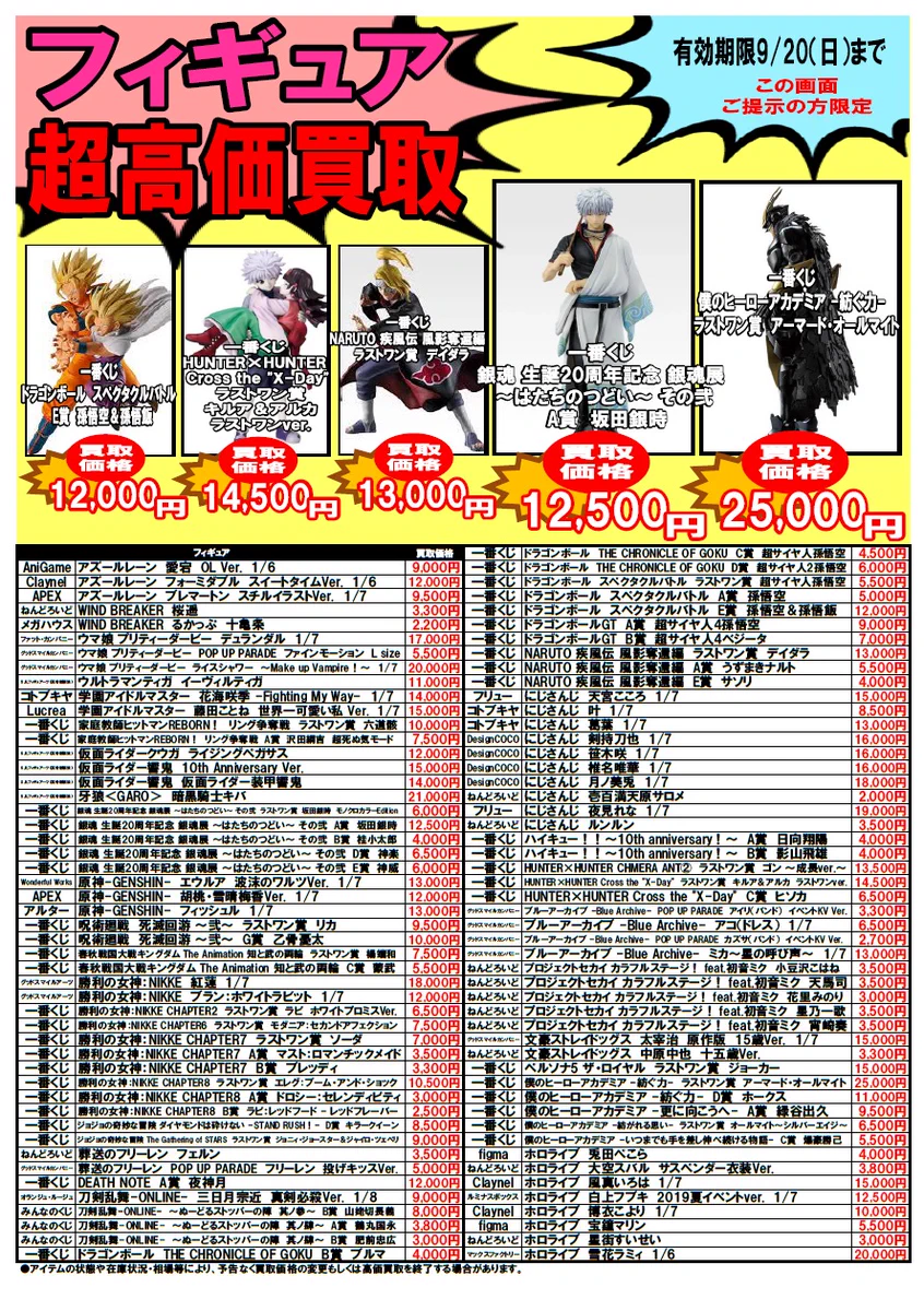 ブックマーケット砺波店/CARD BOX on X: 
