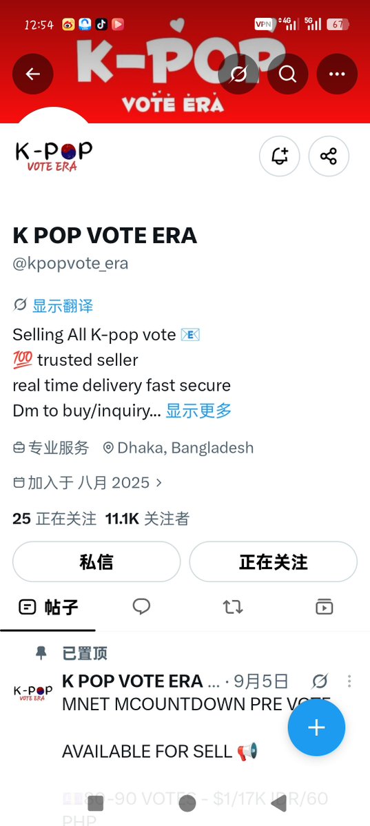 Sarahybxf's tweet photo. @kpopvote_era #JISOO https://t.co/lEFvNcK6vB