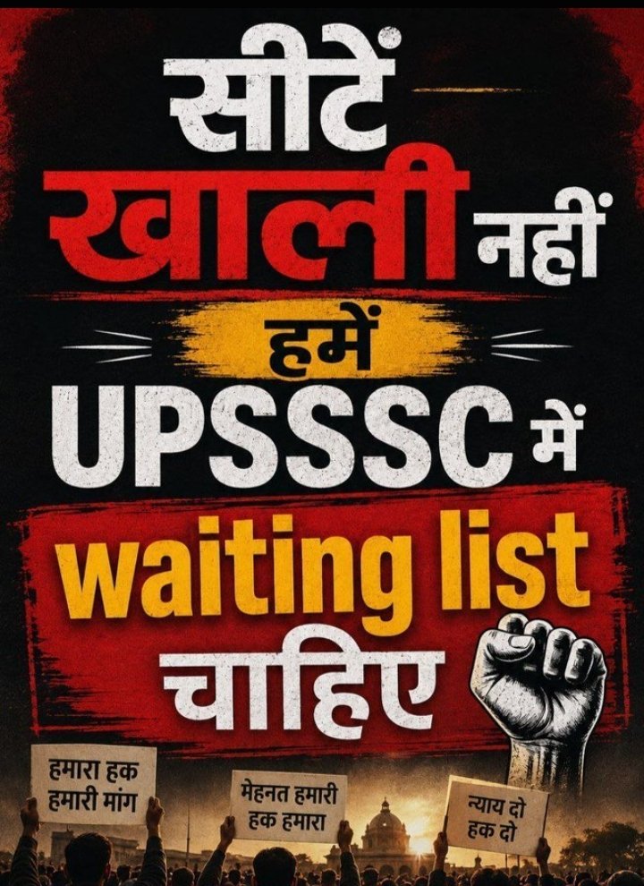 Mithileshajju's tweet photo. माननीय मुख्यमंत्री योगी जी और आयोग के सचिव महोदय जी निवेदन है कि UPSSSC की सभी भर्तियों में प्रतिक्षा सूची को लागू करने की कृपा करें।
UPSSSC वेटिंग लिस्ट लागू करो
@myogiadityanath 
@UpssscOfficial1 
@brajeshpathakup https://t.co/iFgMiTZLIo