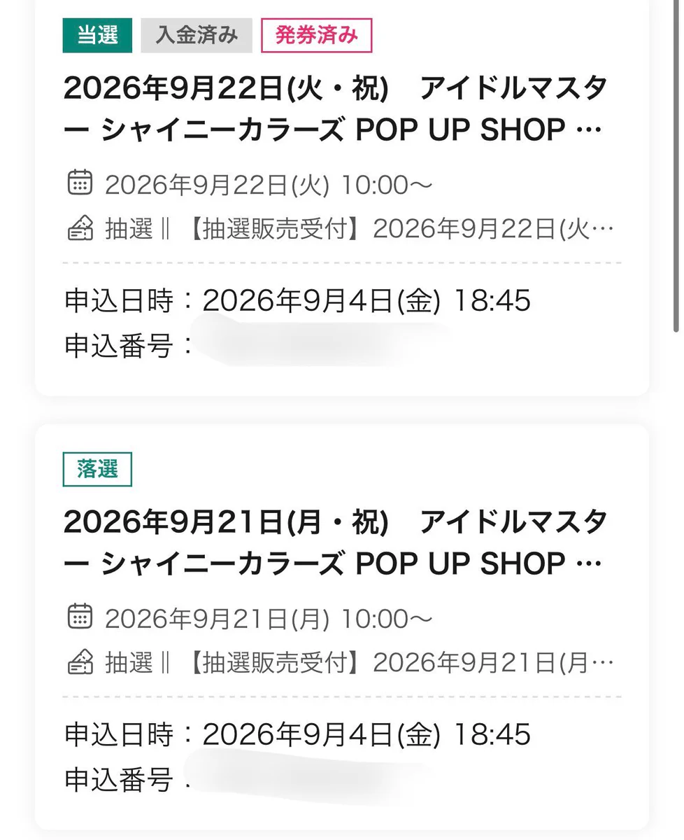 ささかま on X: 