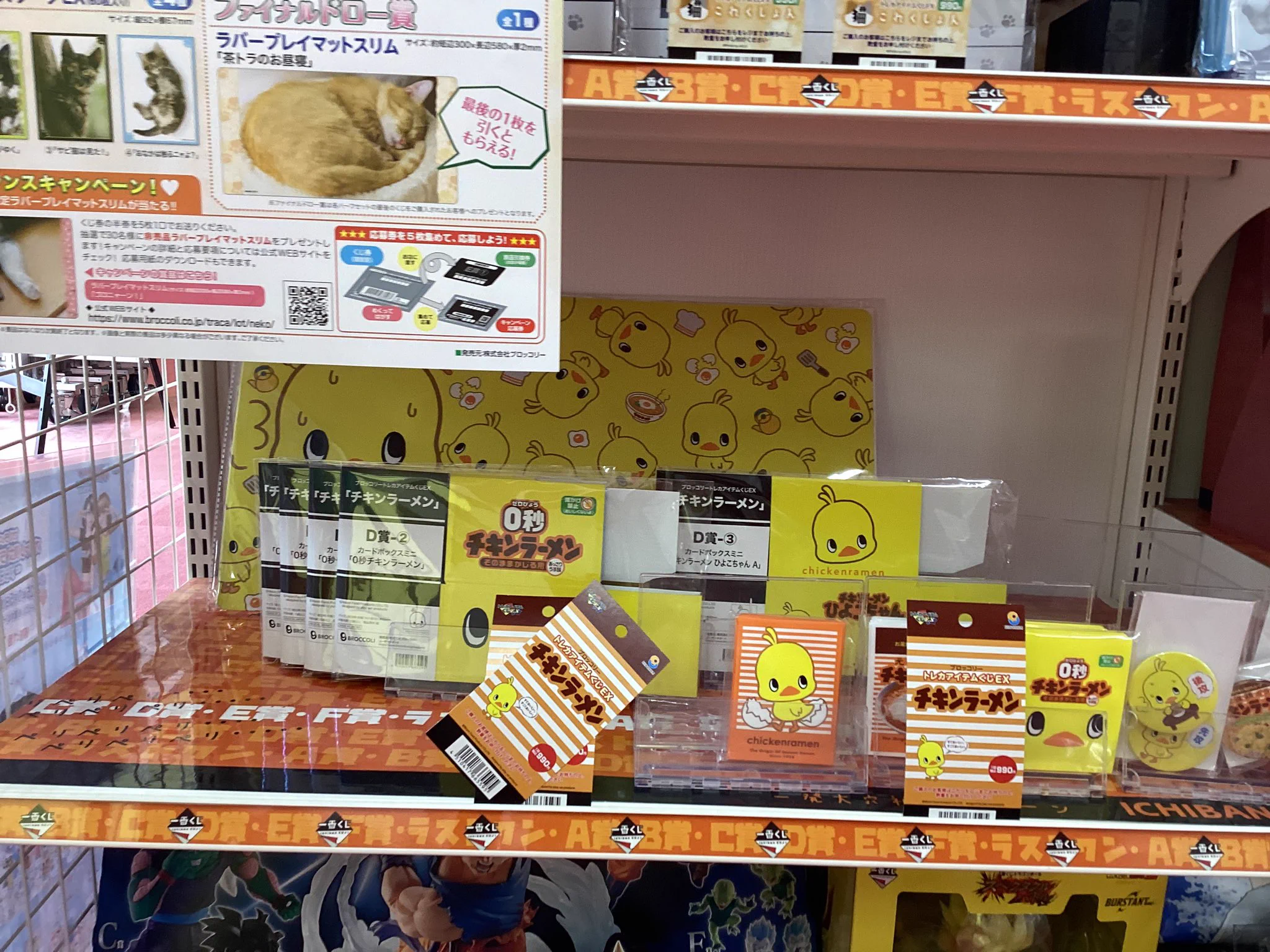 トレカチャンピオン江南店＠PayPay、メルペイ、クレジットカード（一部