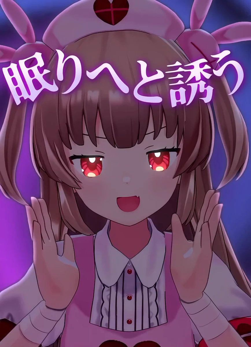 名取さな (@sana_natori) / X