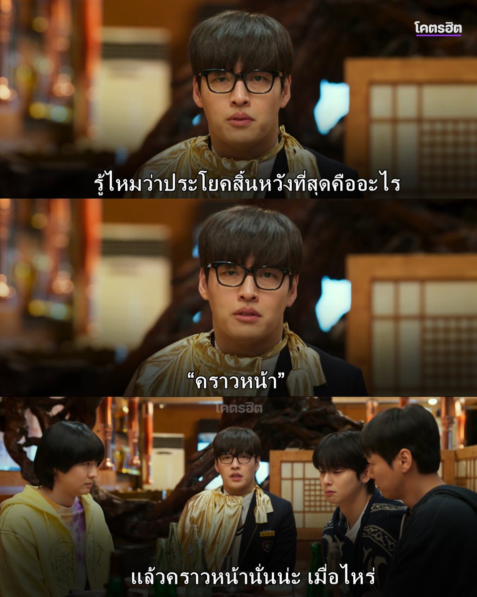 KodhitHD's tweet photo. จริงมากกกกก
คำว่า “คราวหน้า” มันรู้สึกสิ้นหวังจริง ๆ นะ 🥹🥹

“คราวหน้าเจอกัน”
 “ไว้คราวหน้ากินข้าวกัน”
 “ไว้คราวหน้าค่อยไปด้วยกัน”
เป็นคำพูดธรรมดามาก แต่ไม่มีใครรู้เลยว่า คราวหน้านั่นจะมาถึงเมื่อไหร่
.

หนังเกาหลี The First Ride - ทริปแรก ทริปรั่ว ทัวร์ไทยแลนด์
 ซับไทยที่ Viu >> https://t.co/8QspvXiFKT
.

#TheFirstRide #ทริปแรกทริปรั่วทัวร์ไทยแลนด์ #KangHaNeul