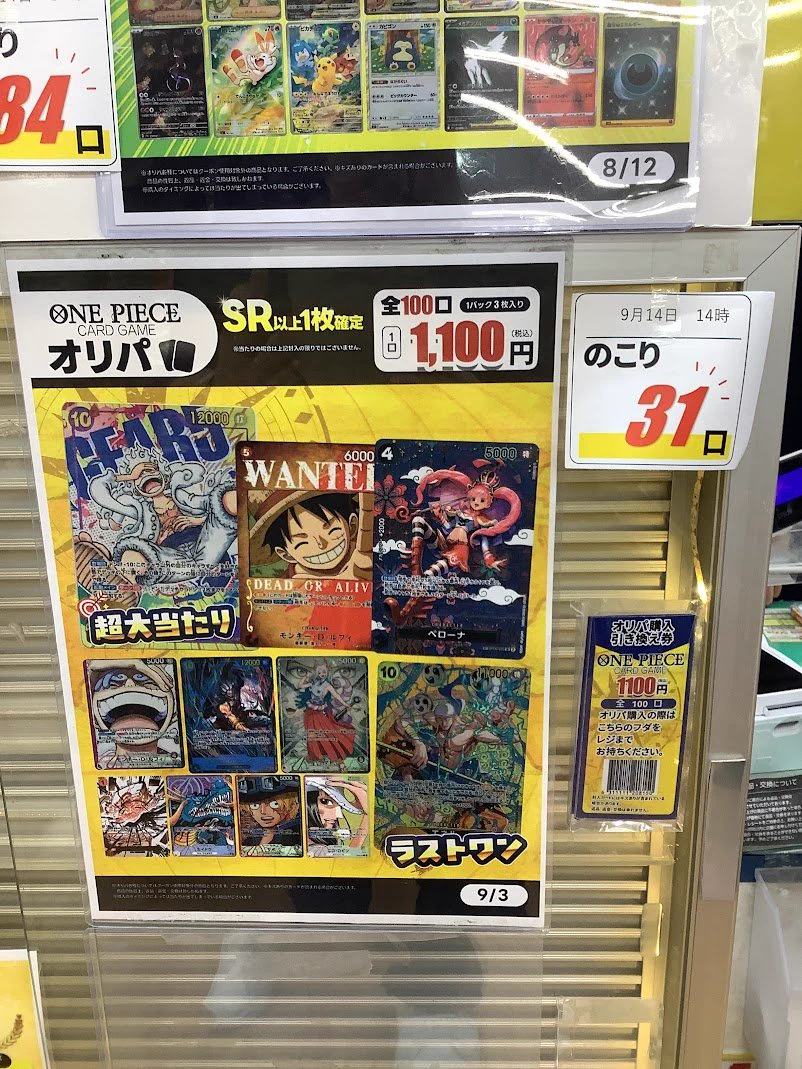 古本市場生野店 on X: 