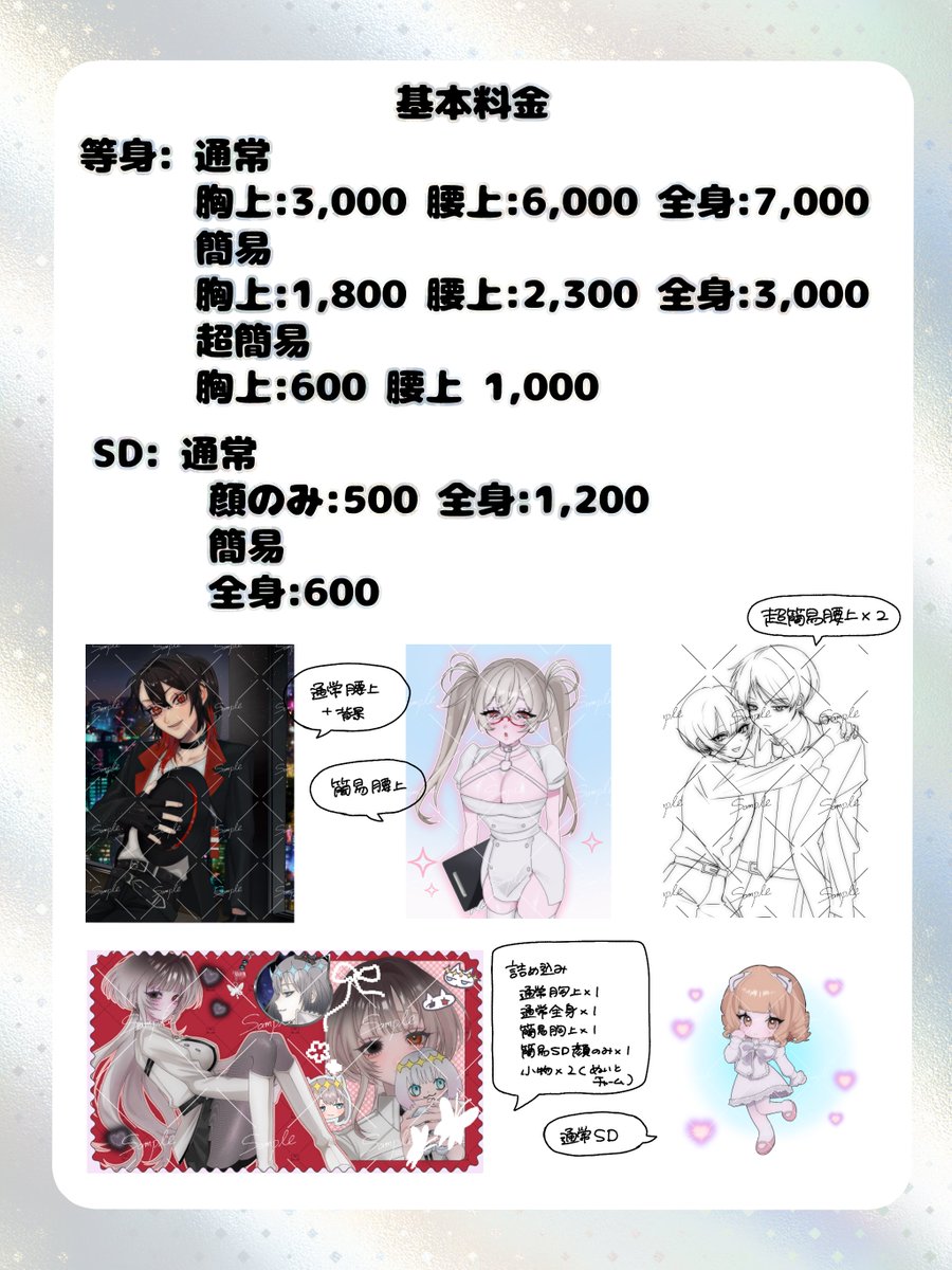 muni_zzzz's tweet photo. @s2_siql はじめまして、むにといいます。検索からお声かけ失礼致します。

よろしければ是非制作させていただきたいです。
アカウントつくりたてで実績がほぼほぼ無に等しいですが、精一杯描かせて頂きます！

ご相談のみでも大歓迎です。ご検討の程よろしくお願い致します^ᴗ ᴗ^ https://t.co/KLor21Xz1M