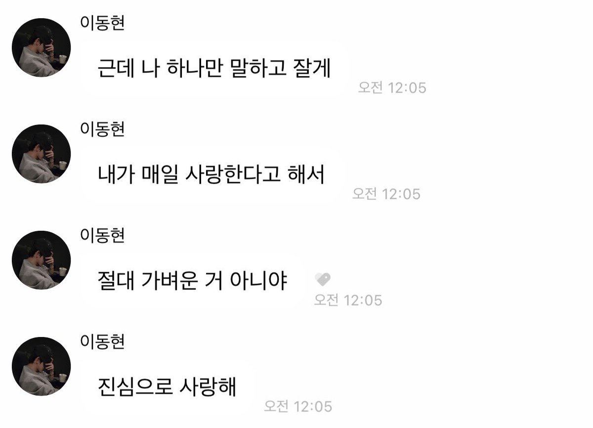 DooooongKi's tweet photo. #위플립트친소 #위플립_트친소 

같이 동현이 하실 분 구합니도🩵
흔적 다 잡앙요 https://t.co/pxUbYCeaAX