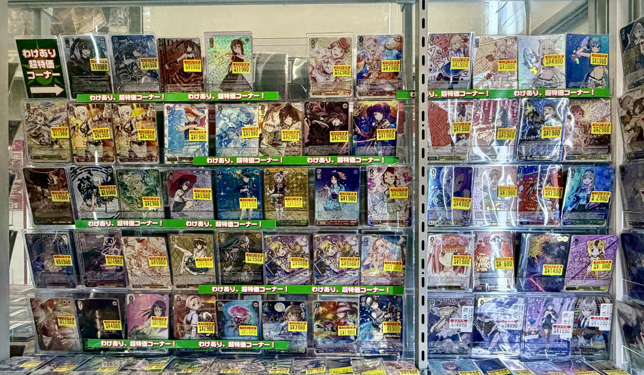 最終値下げ　D.C. 20th ヴァイス キラ物4枚積みまとめ売り HSJvF85WsAocXCf?format=webp&