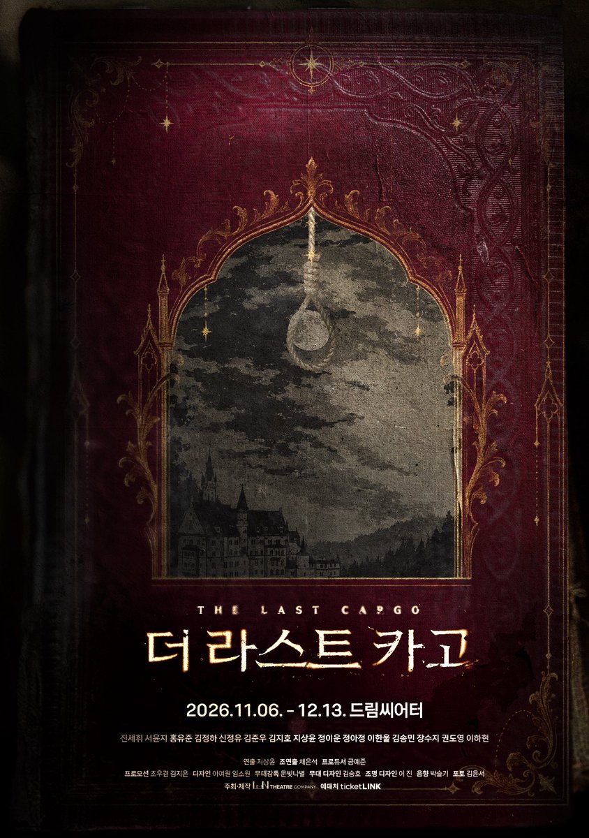 limn_company's tweet photo. [LIMN] 연극 #더라스트카고

🐎MAIN POSTER🐎

“ 이 마차, 지금 멈춰야 돼”

2026.11.06-12.13
드림씨어터

Limn Company https://t.co/vSDczALB9X