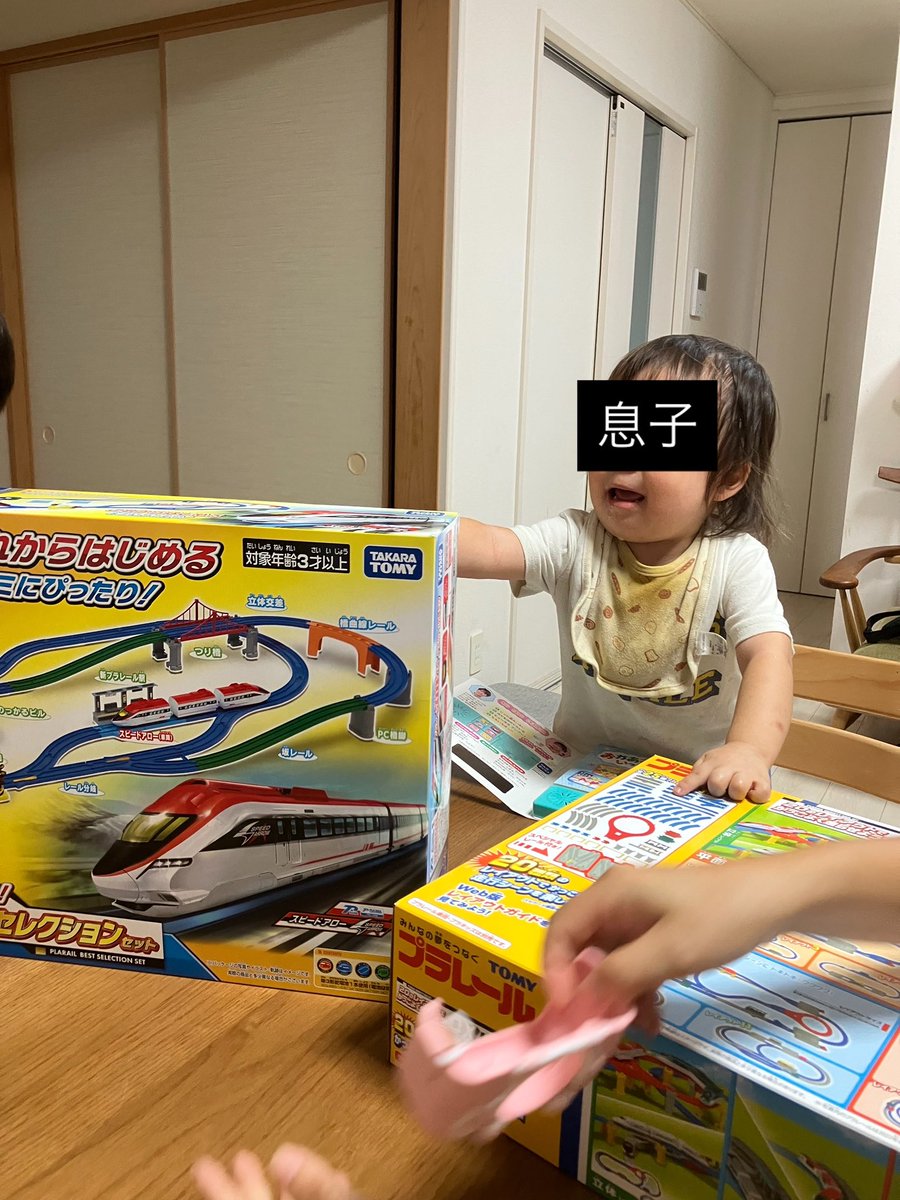 Reversehead_T2's tweet photo. ㊗️息子3歳になりました㊗️

嫌々星人ながら電車が大好きな、まだまだ可愛い息子。
大きくなったら一緒にキャッチボールしような⚾️（パパの夢） https://t.co/ehKEqEepE9