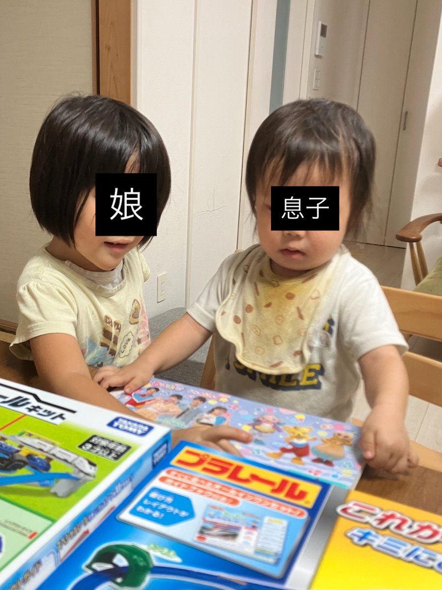 Reversehead_T2's tweet photo. ㊗️息子3歳になりました㊗️

嫌々星人ながら電車が大好きな、まだまだ可愛い息子。
大きくなったら一緒にキャッチボールしような⚾️（パパの夢） https://t.co/ehKEqEepE9