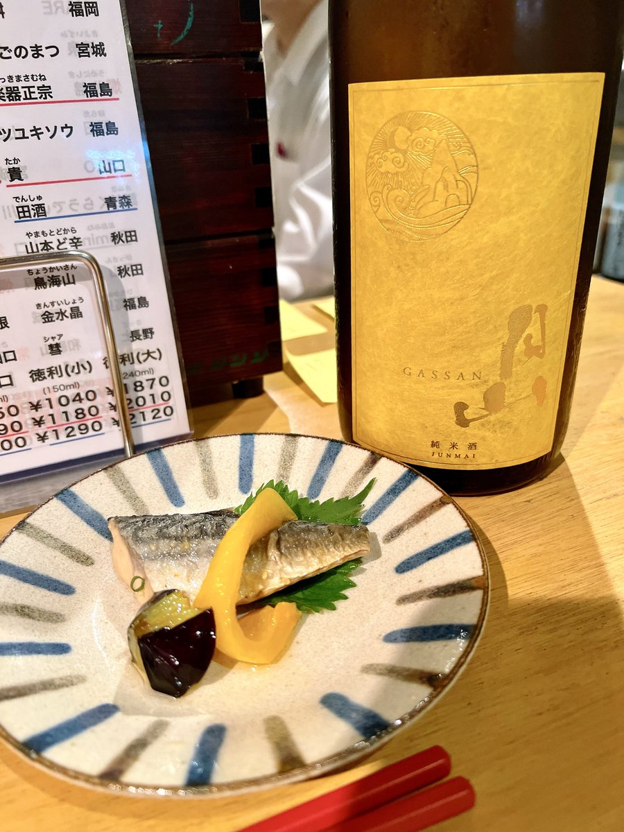 GeNsO_WWTF's tweet photo. 2026,09,12 サケラボトーキョー
コース内容が秋模様になっていました
マスカットの炭酸付け？とハツユキソウのグレープは合わない訳がない！
チャーシューは初めまして？
美味しいペアリングをご提案いただき大満足
#サケラボ
#サケラボトーキョー
#日本酒
#日本酒好きと繋がりたい https://t.co/oXwNkZkZK4