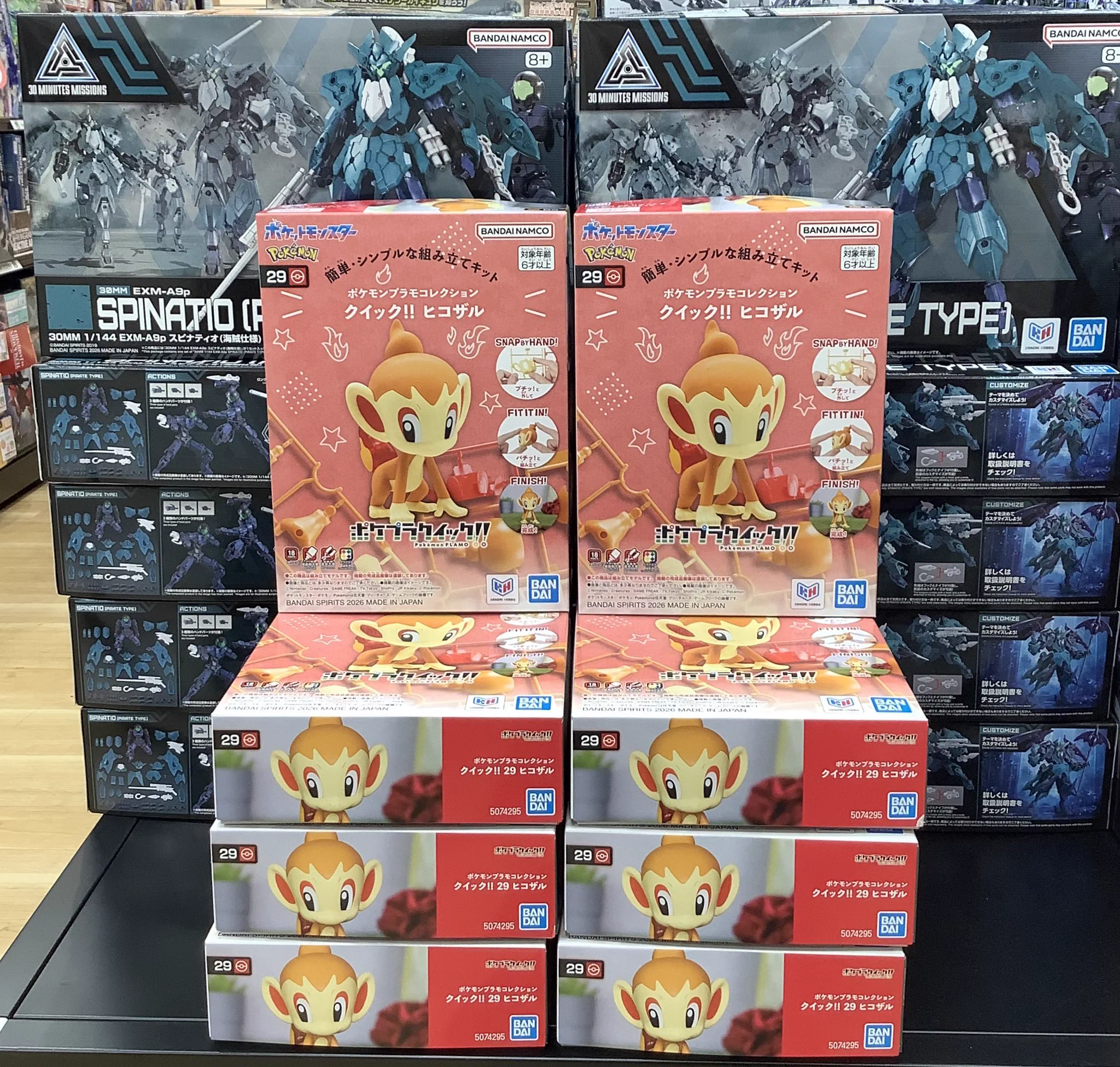 まちキャラ昭島モリタウン店 on X: 