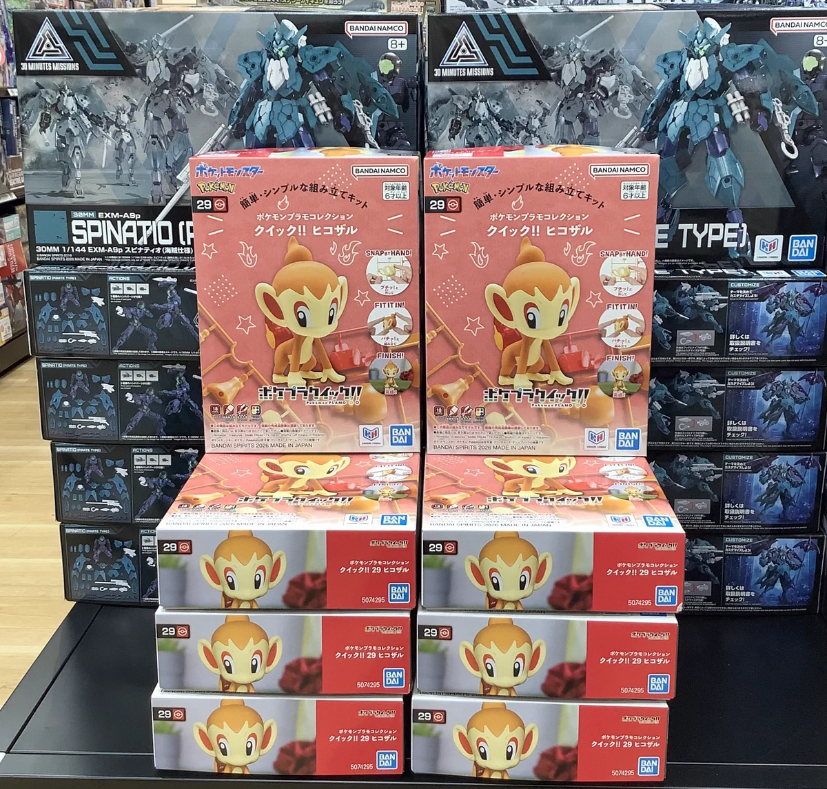 まちキャラ昭島モリタウン店 on X: 