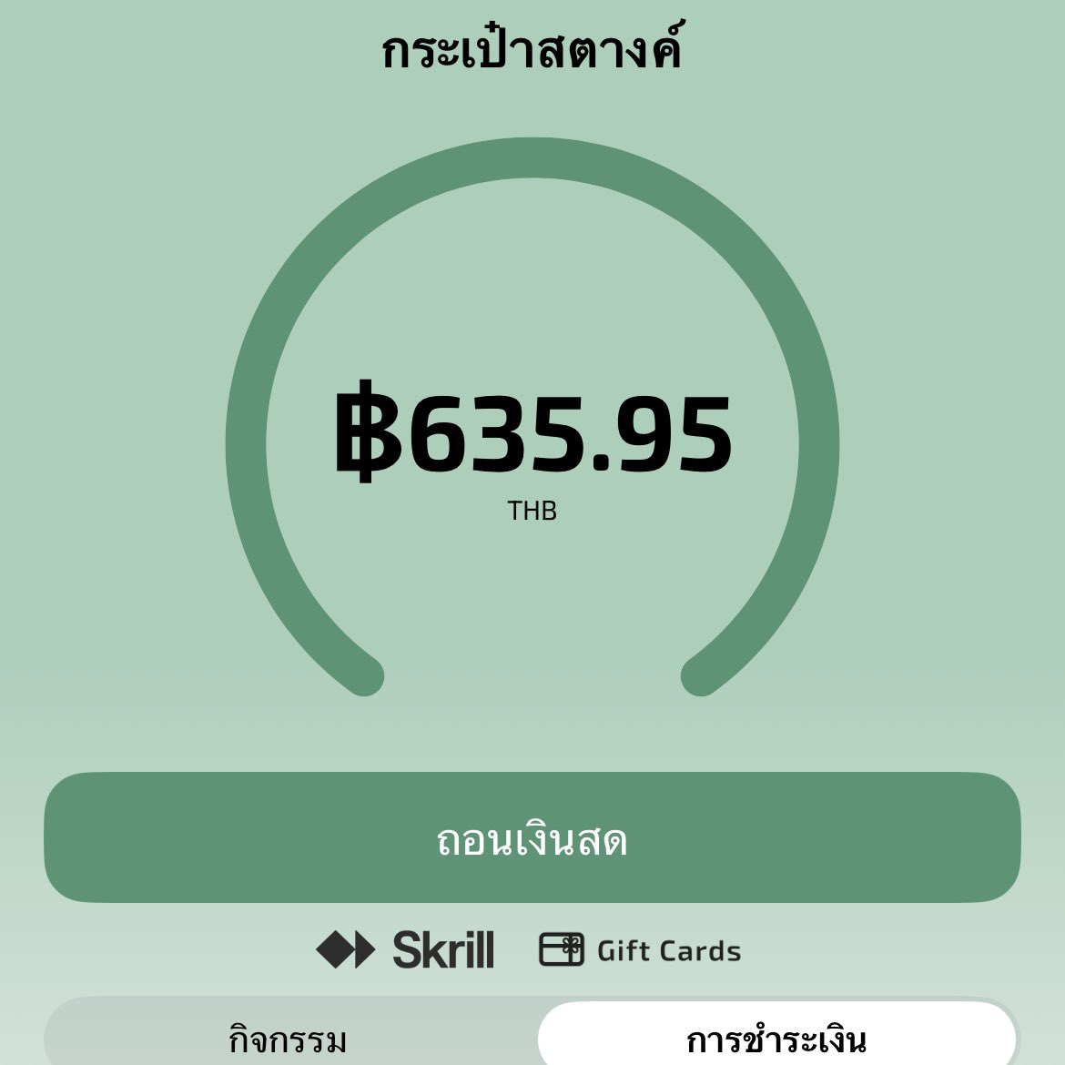 plengssp's tweet photo. เล่นเกมกับตอบแบบสอบถาม เดือนนึงได้หลักพันอยู่นะ ขยันเข้าไปเช็คบ่อยๆ แบบ���อบถามเรทดีๆชอบมาเงียบๆ สนุกดี เล่นเพลินๆ เราถอนเงินหลายรอบแล้วไม่มีปัญหา https://t.co/PI3QTRjCiz