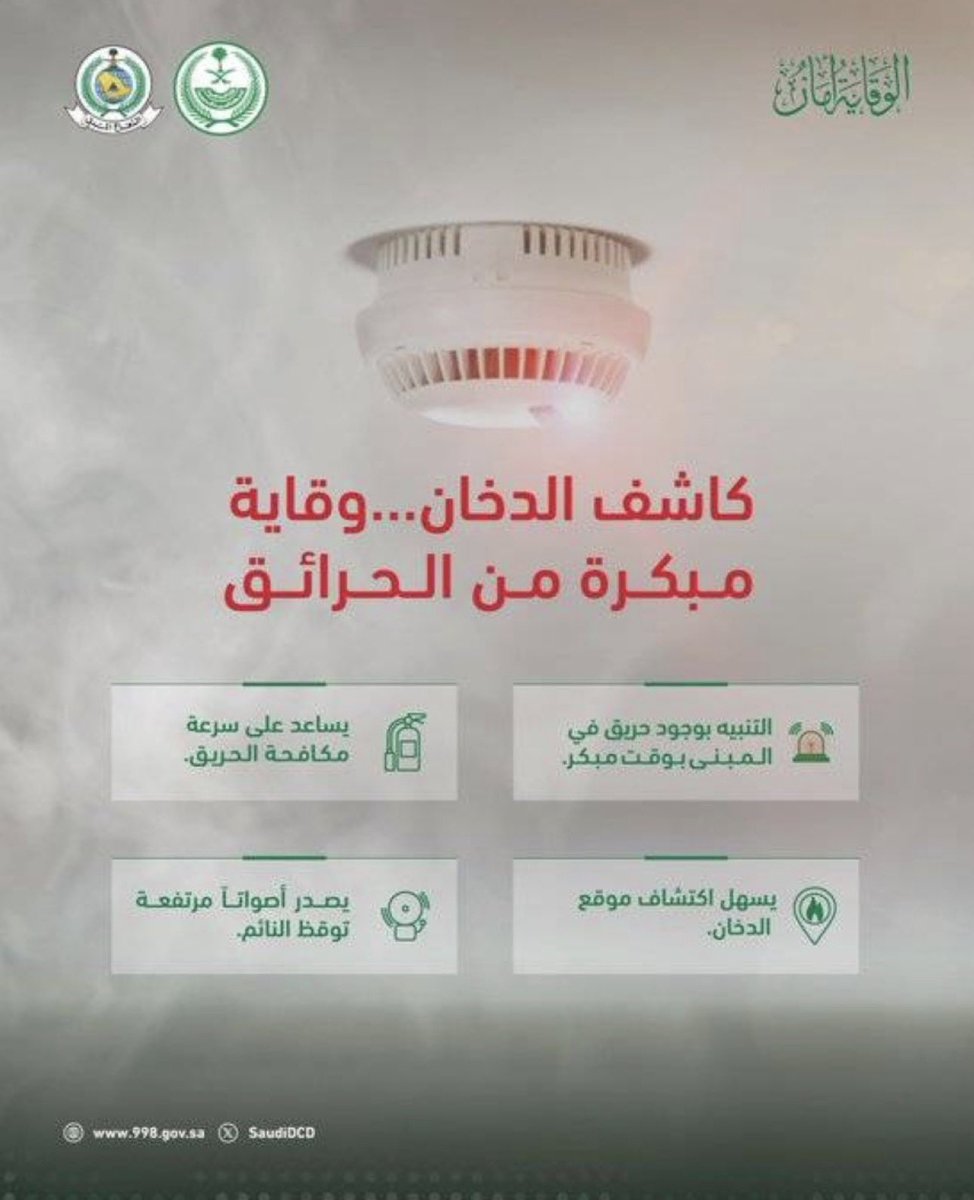 wc2034sa tweet picture