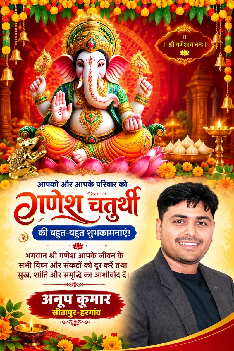 AnoopRa91066196's tweet photo. @RahulGandhi आपको और आपके परिवार को गणेश चतुर्थी की बहुत-बहुत शुभकामनाएं! 

@yadavakhilesh
@samajwadiparty @palshyamLalsp @dimpleyadav @RahulGandhi @Himanshu_Voice1 @shivpalsinghyad https://t.co/h3g3dxYriJ