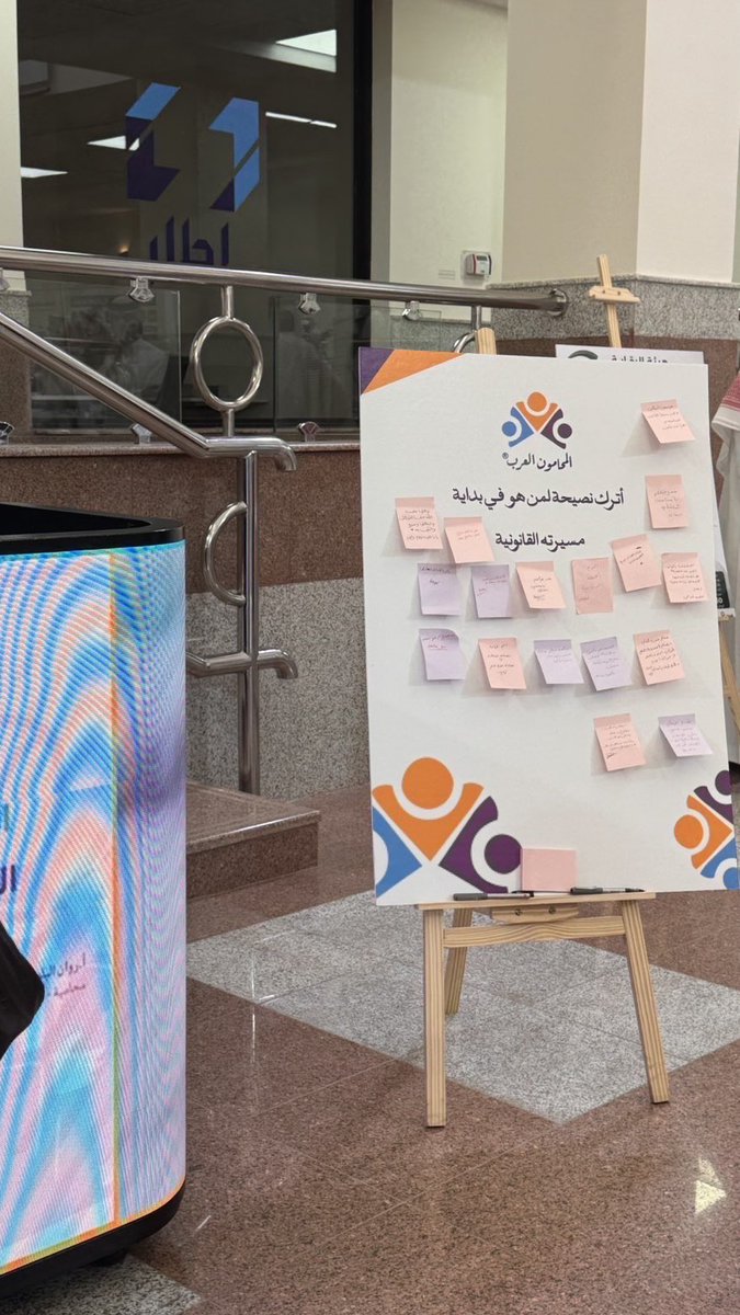 amoaj_a's tweet photo. في اليوم العالمي للقانون ⚖️
أدركت أن المحاسبة ليست بعيدة عن القانون؛ فالقانون يضع القواعد، والمحاسبة تترجمها إلى أرقام وامتثال، وبالتزامهما تُبنى النزاهة والثقة. 📊

ودمتم حماه لحقوق البشر ونصراً للمظلوم❤️
#اليوم_العالمي_للقانون https://t.co/HSpjpCZhsq