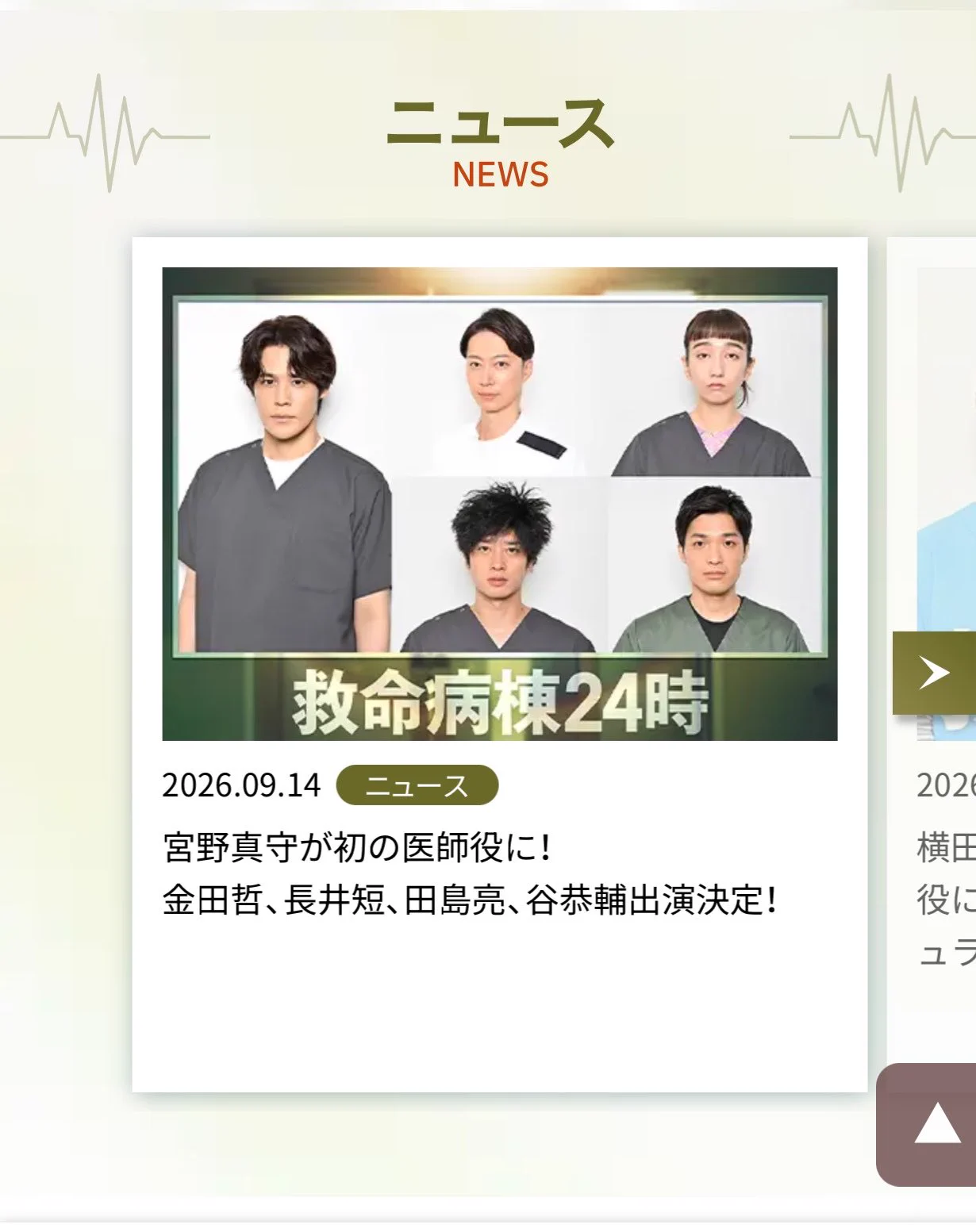 宮野真守STAFF公式 on X: 