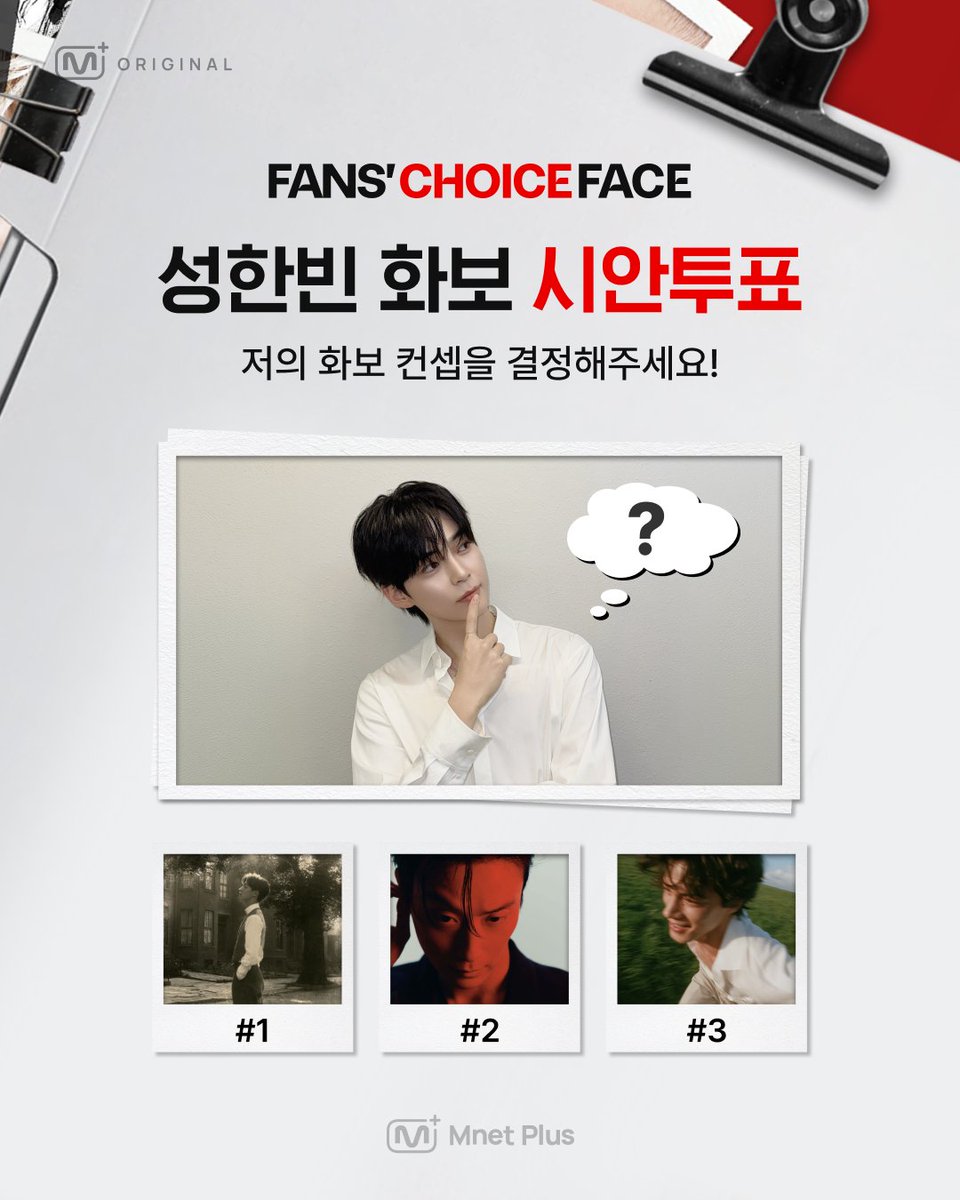 cloudnotes_shb's tweet photo. #SUNGHANBIN is set to appear on Mnet Plus 'FANS' CHOICE FACE'! You can vote for his October issue photoshoot concept and help direct his cue sheet until September 16.

🗓️ Period: ~ 09.16 (23:59 KST) 
🔗 https://t.co/eOdWqoisbJ

#성한빈 @sunghanbin_twt https://t.co/qNvSbGZ6Hd