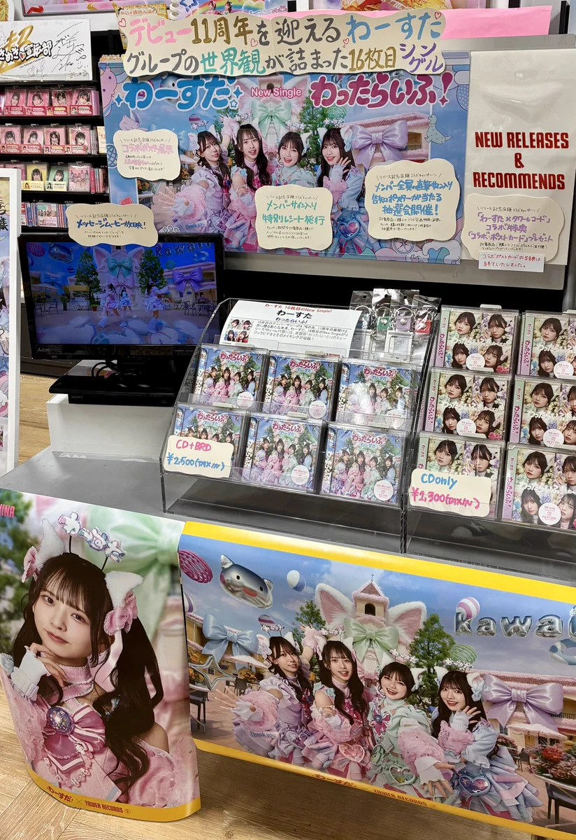 タワーレコード錦糸町パルコ店 on X: 