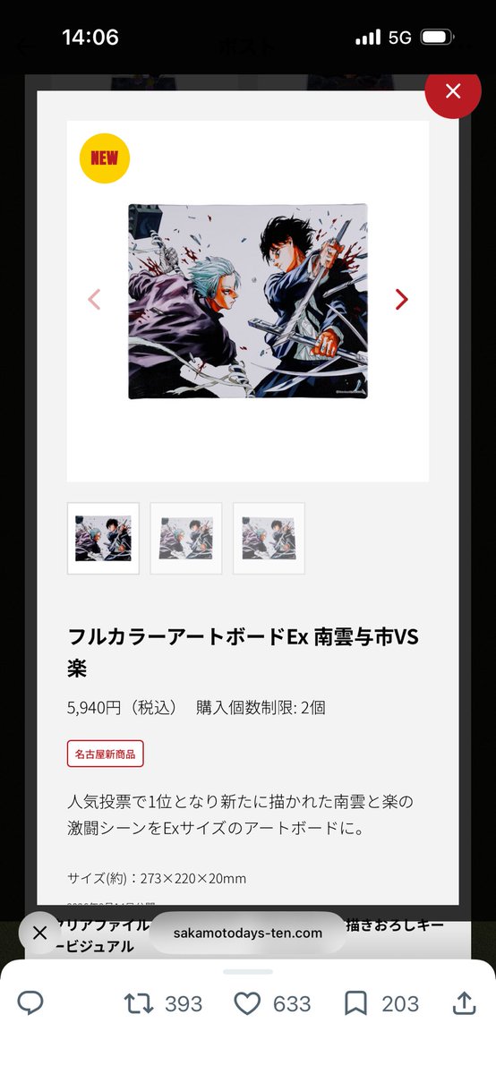 u_x796's tweet photo. やばいまじでありがとう。本当にありがとう神 https://t.co/MRO7KyA0KB