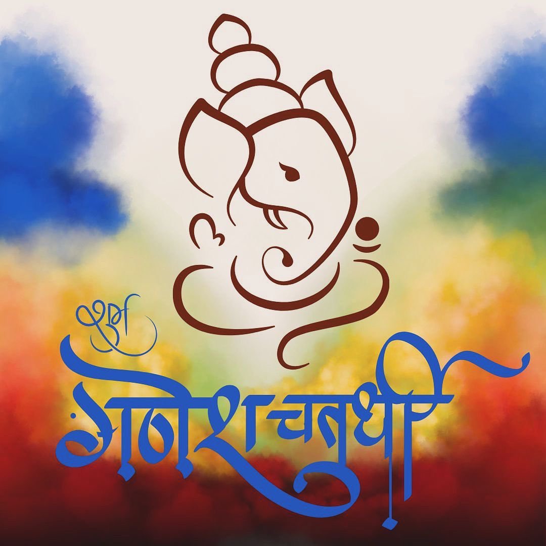 jay_pt30's tweet photo. गणपति बप्पा का आशीर्वाद हमेशा रहे आपके साथ।
गणेश चतुर्थी की हार्दिक शुभकामनाएं! 🌸🙏🏼

#ganeshchaturthi #ganeshchaturthi2026 https://t.co/2m6RaGMinn