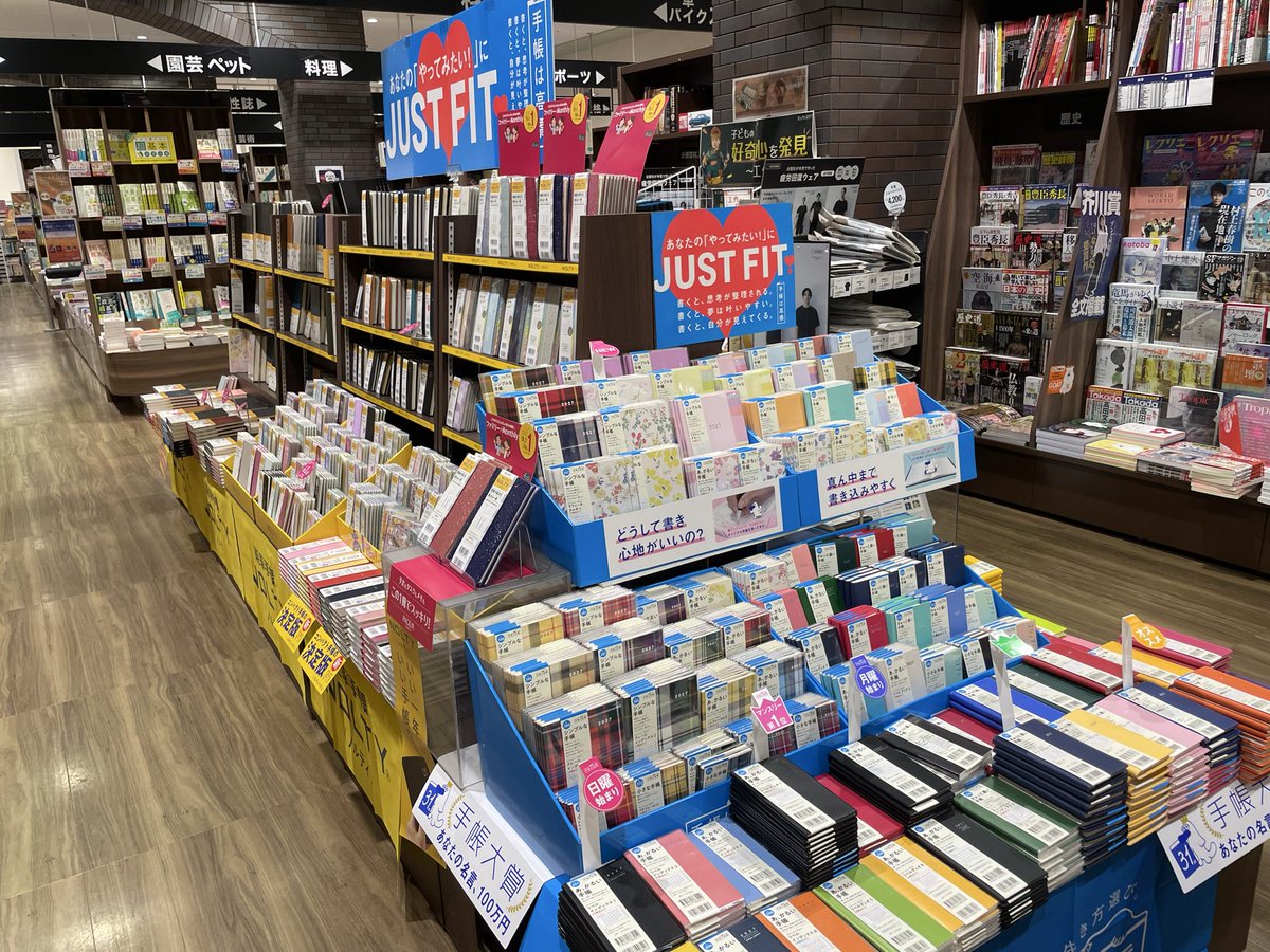 MidorimachiPlus's tweet photo. 【手帳入荷しております✨️】

手帳多数 入荷しております✨️
カレンダーや家計簿も
まもなく入荷いたします！

 #書店  #啓文社緑町  #手帳2027 https://t.co/XXUcDQinIN
