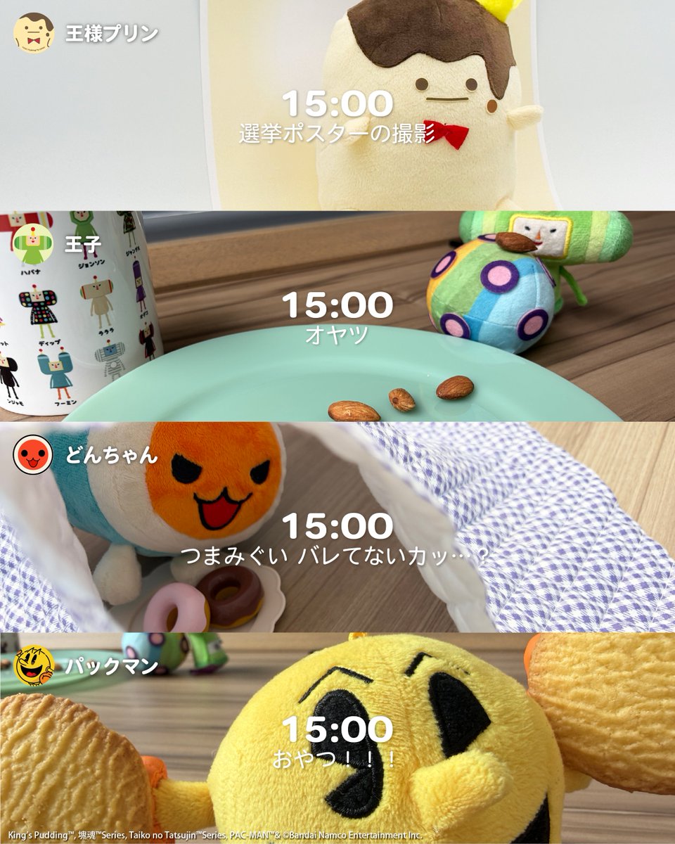 osama_purin_jp's tweet photo. 🕒みんなのアフターランチ🥤

https://t.co/VuTr3C9KfB https://t.co/F5ivTEIFyH