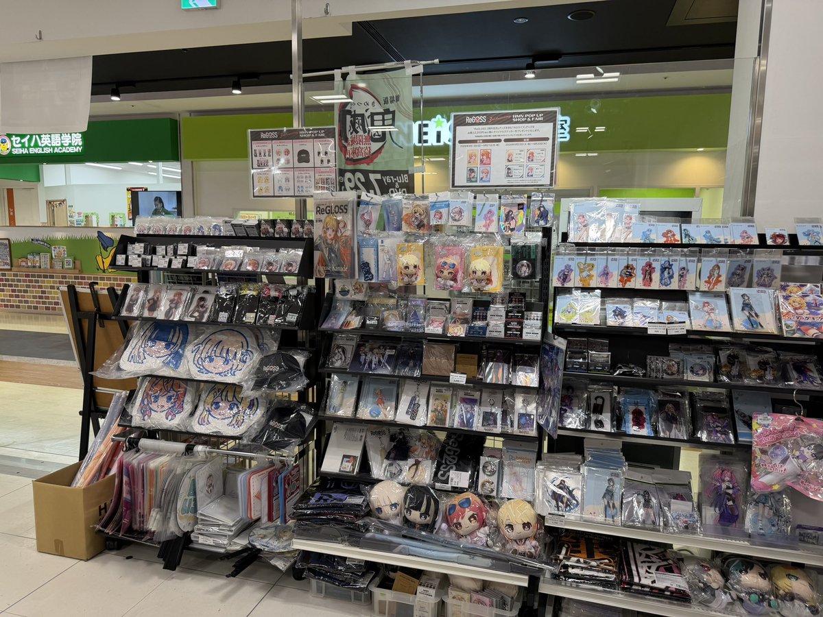 zeroonerising's tweet photo. 土曜日に岡山へ来るでん同士へ
イオンモール岡山のHMVは多少3周年グッズも残っとりますので余裕あれば調達も含めて寄ってみては⁇
#らでんちゃん3周年
#ReGLOSS3周年 https://t.co/ISbnqihqpj
