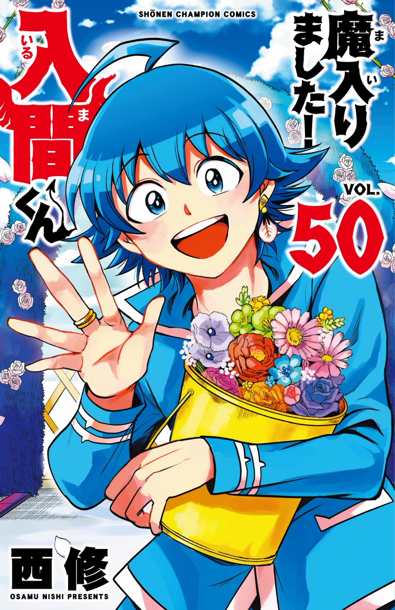 未来屋書店オンラインストア on X: 