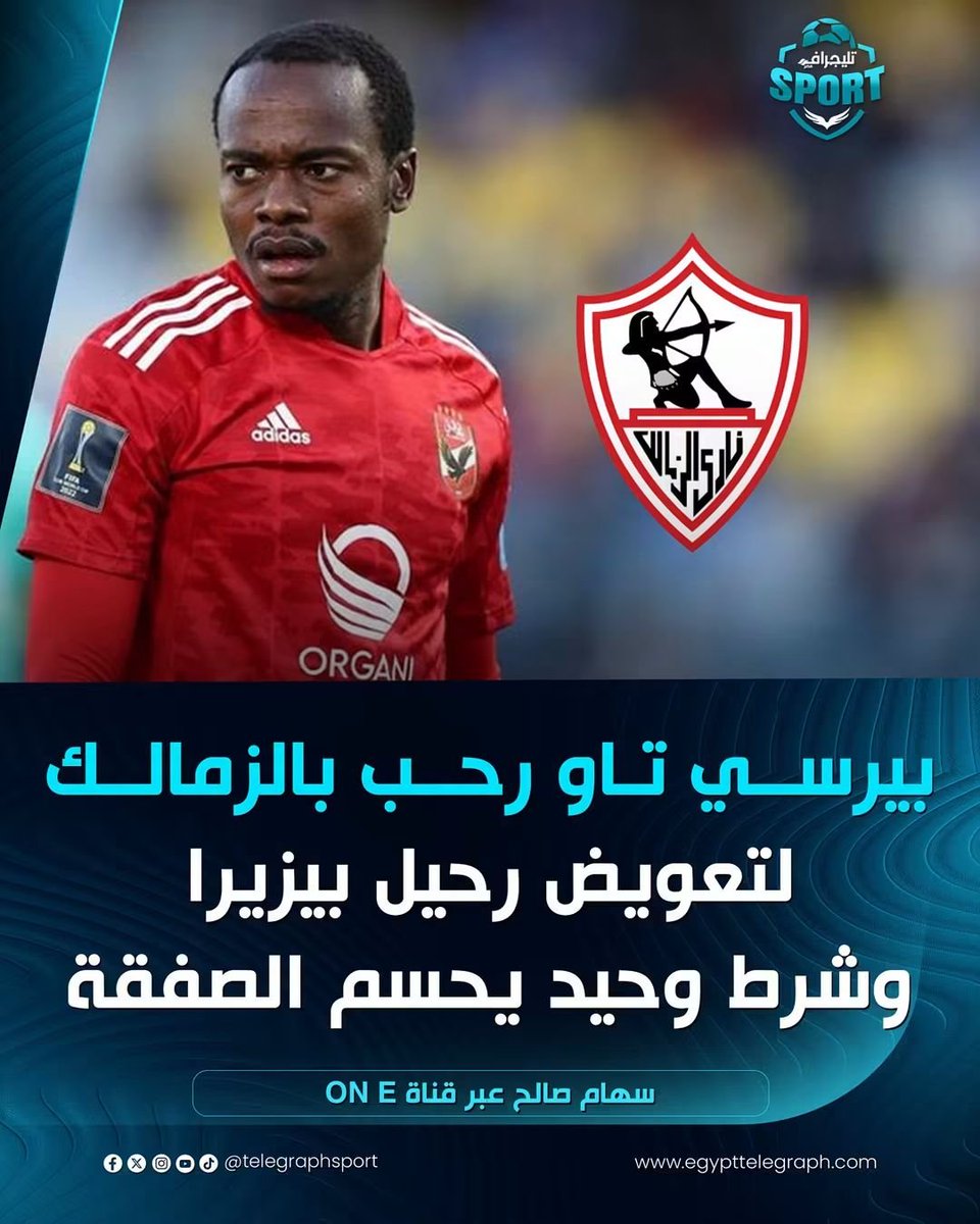 tecno_tito's tweet photo. ابتسامة الصباح https://t.co/ZfMl5xRAI2