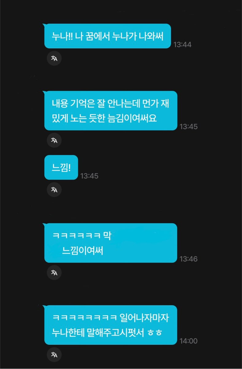 melonggg___'s tweet photo. 진짜 너무 ㄱㅇㅇㅠ https://t.co/Ff2YcMx3QL