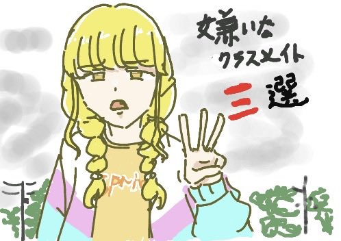 Lice_drawimas's tweet photo. 過去絵あげますね https://t.co/bQiQtbauYF
