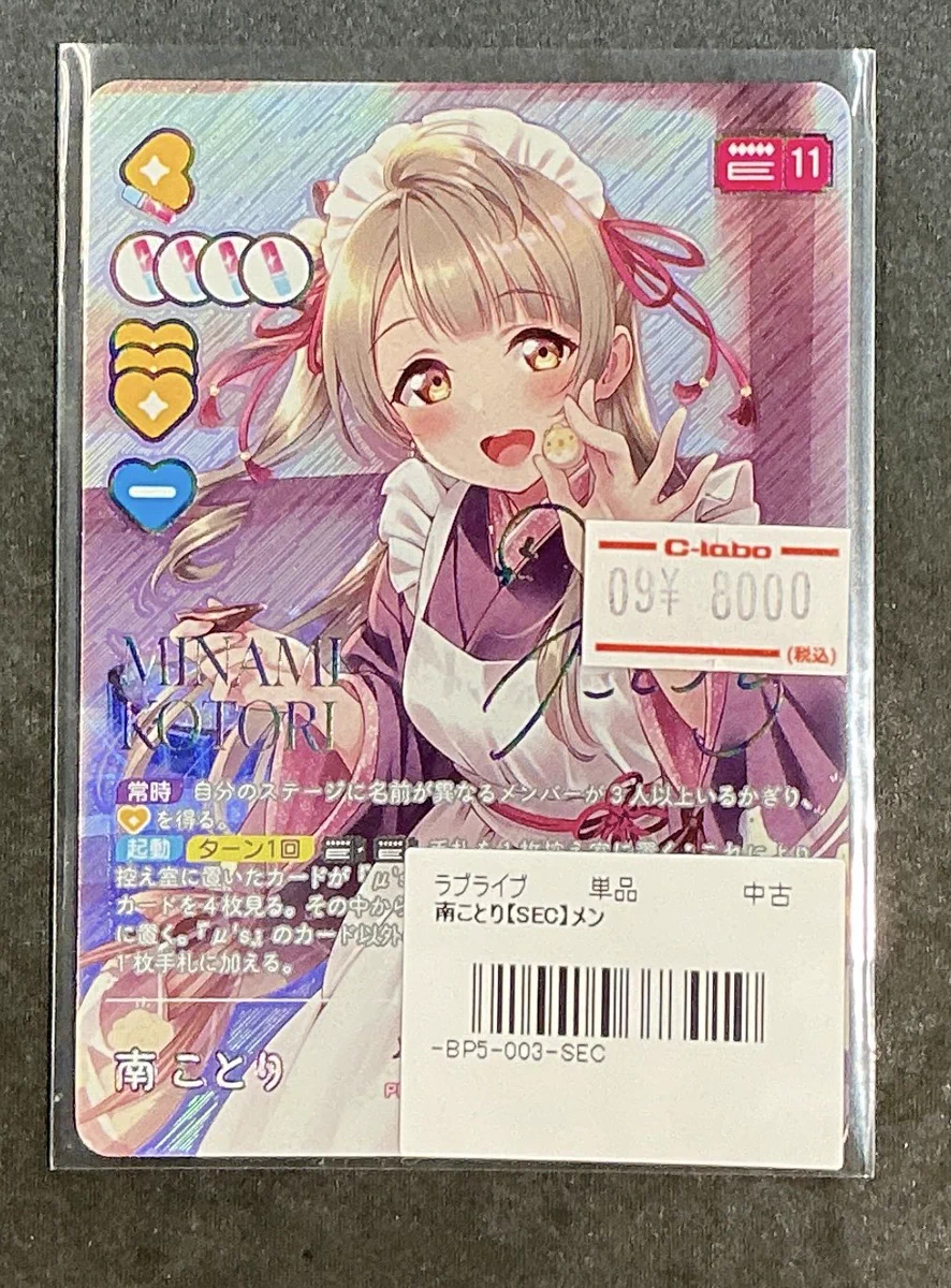 カードラボ アバンティ京都店＠スタッフ大募集中❗️❗️ on X