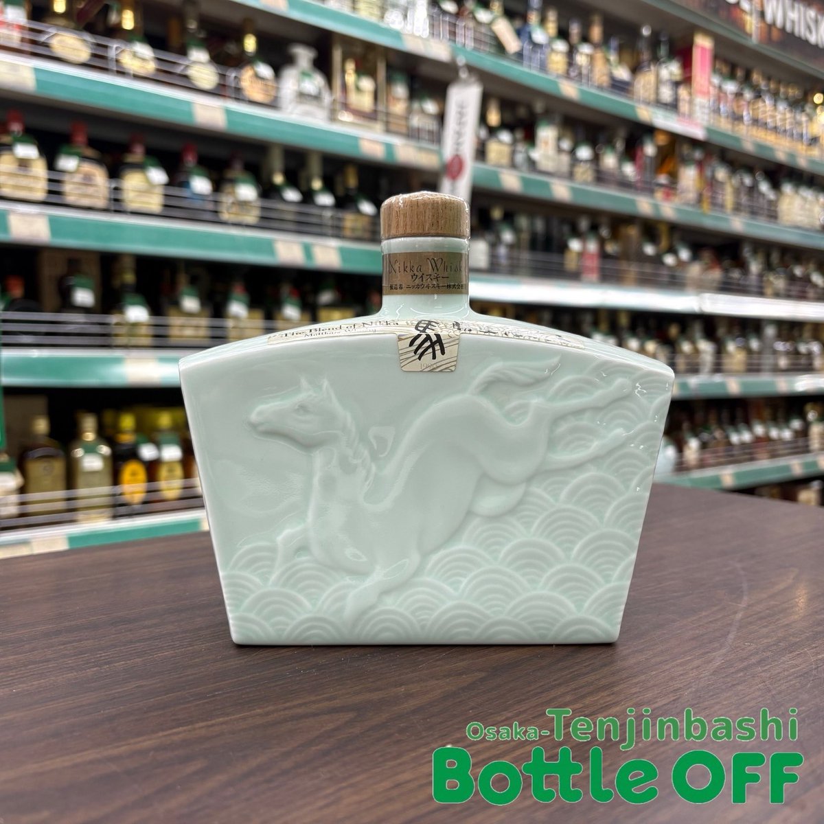 bottleoff's tweet photo. こんにちは😃
ボトルオフ天神橋本店です♪
ザ・ブレンドオブニッカ 干支陶器ボトル 馬 勝運福駿
#bottleoff
#tenjinbashi
#天神橋筋商店街
#japanesewhisky
#osaka
#temma
#大阪
#天満
#Glenfiddich
#グレンフィディック
#グレンフィディック18年
#オールドボトル https://t.co/ZL3WpAWmji