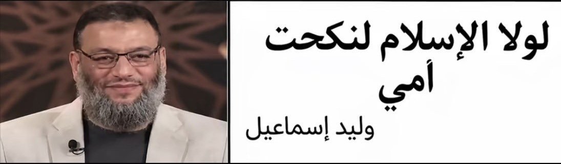 Sam_One_R34's tweet photo. @Sayaf2w @mqm_62 بالمناسبة، هذا انتم وهو منكم🤷 https://t.co/hDtC3sKuf0