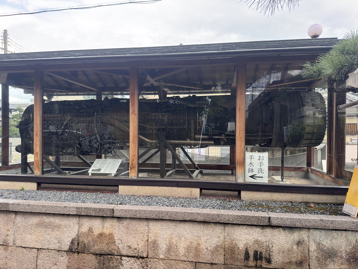 kch_aero's tweet photo. 飛行神社
ジュラルミン製の鳥居とガスタービンが飾られてる https://t.co/YwnKoHTgkB