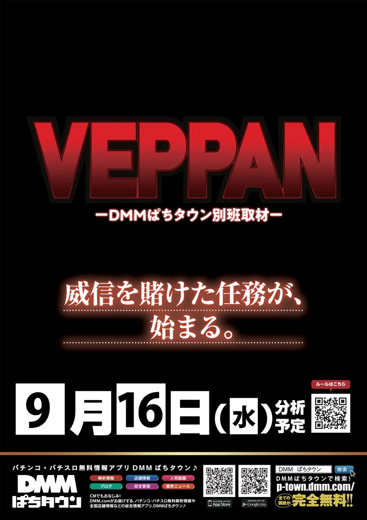 ドキわくランド橋本店 on X: 