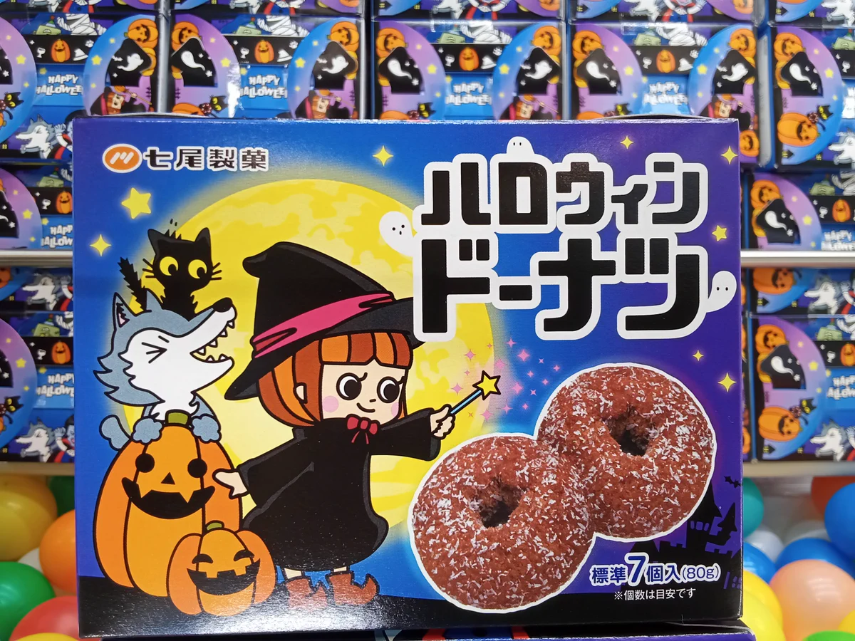 ソニックワールド伊万里店 on X: 