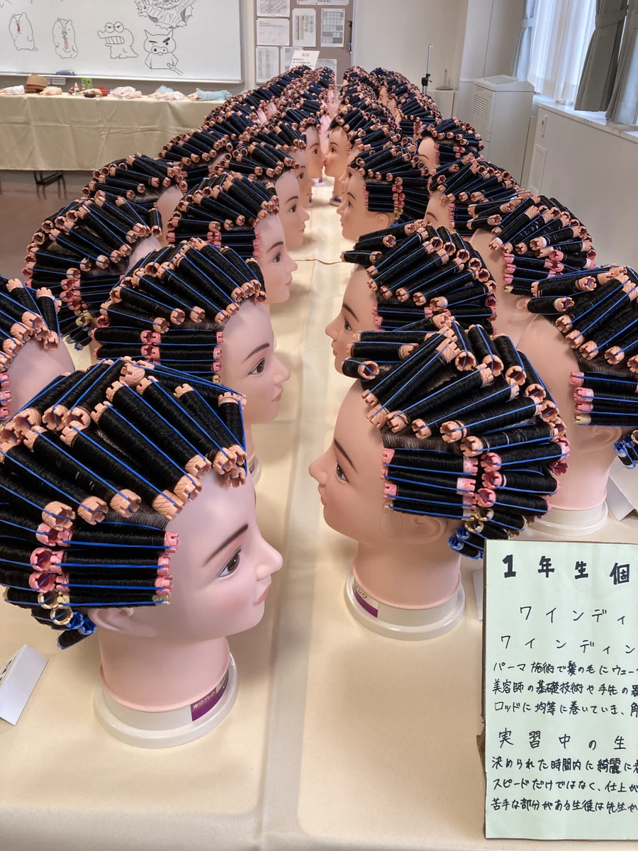 町田美容専門学校（公式） on X: 
