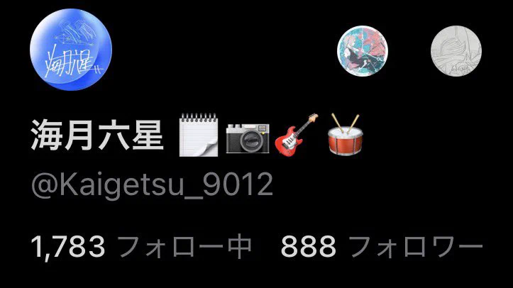 海月六星🗒📷🎸🥁 on X: 