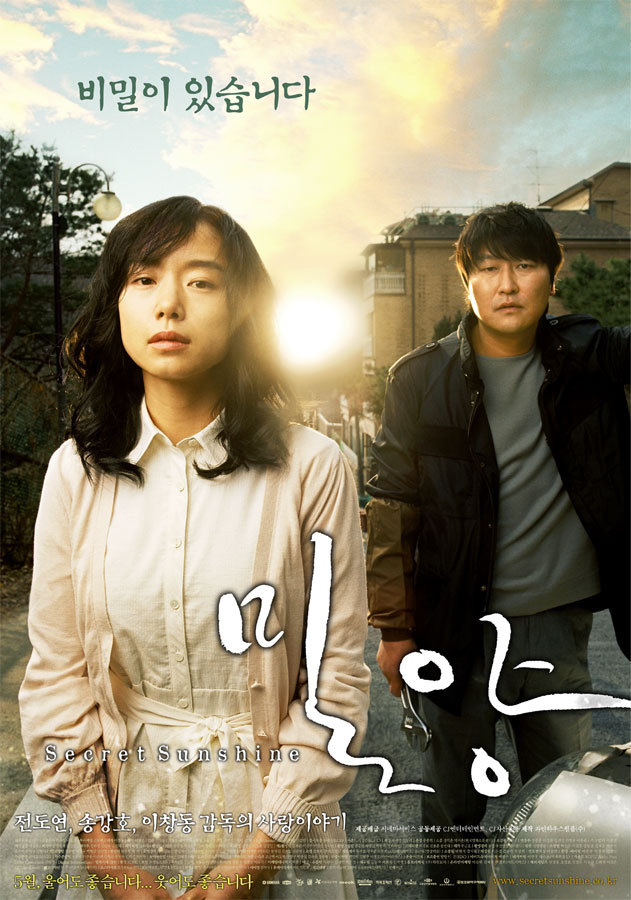 tang__kira's tweet photo. Untuk menyambut penayangan film 'Possible Love', 6 film Lee Changdong akan tersedia di Netflix Worldwide!

1. Green Fish
2. Peppermint Candy
3. Oasis
4. Secret Sunshine
5. Poetry
6. Burning

Sudah bisa diakses di beberapa negara dan akan tersedia di seluruh dunia secara berkala.

https://t.co/MYjMS4XKuo