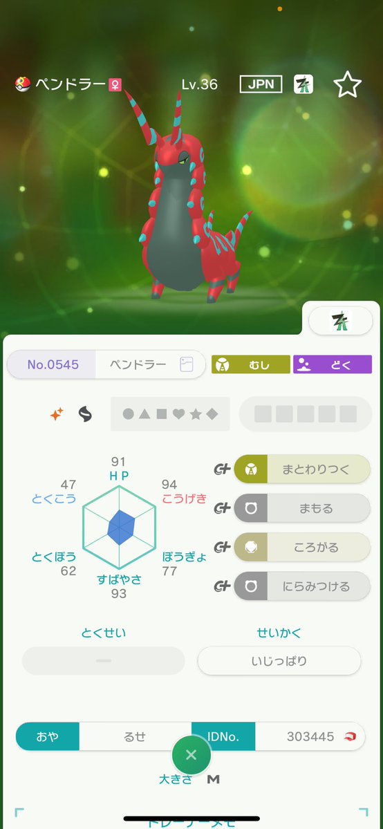 ruvlly_'s tweet photo. 🎁色違いポケモン配布企画🎁

✨️ゲッコウガ
✨️ペンドラー
✨️ヒトモシxsサイズ

好きな子を1匹プレゼント！

【参加条件】
・フォロー＆RT
・欲しいポケモンをリプ

⏰今日の0時〆
（参加少なければ検討）
※参加条件を満たしていない方は抽選対象外です
#ポケモン配布 #ポケモン交換 #ポケモン https://t.co/zYX4MN4KXv
