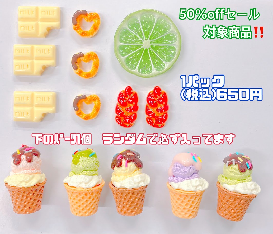 kb_ikb_material's tweet photo. 【商品紹介】

こんなにあると迷う💦
そんなお客様の声を元に
パーツのパックも販売しています

色で揃えたものから
このキャラに使えるかな？と
厳選したものまで
取り扱いございます🎶

⚠️在庫限り・再入荷無し⚠️

お買い逃しのないようご注意ください‼️

 #kbooks  #推し活館  #デコパーツ  #ハンドメイド