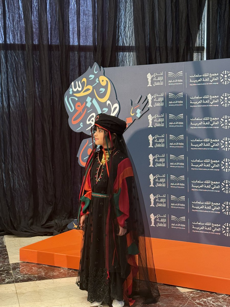FatmZaki's tweet photo. كل الشكر والتقدير للمصممة المبدعة أماني المؤمن على هذه الهدية الغالية التي حملت من الجمال معنى ومن التراث هوية 
شكرا لإهدائك فيروز الثوب الأحسائي المجرح لتتزين به وهي تمثل منطقتها ولتحمل معها قطعة من ذاكرة الأحساء وجمال تراثها
وخلف هذا الثوب رحلة بحث واهتمام زارت خلالها أماني كبار السن في الأحساء لتتعرف على تفاصيله الأصيلة وتستقي من ذاكرتهم ملامحه فجمعت بين أصالة الثوب ولمساتها الحديثة بكل عناية وإبداع

واكتملت إطلالة فيروز بالمرتعشه الأحسائية التي اشتهر جدها الرابع عايش العبد الوهاب بصياغتها بالدقة الياسينيه 
وبالشميلة المرصعة بالأحجار الكريمة التي زينت معصمها وأضفت على إطلالتها بهاء واعتزازا بمهنة أجدادها لتجتمع في إطلالتها حكاية ثوب وإرث حرفة وفخر حفيدة تحمل هويتها بمحبة واعتزاز

#تحدي_الالقاء_للاطفال٥ #تحدي_القراءة_العربي