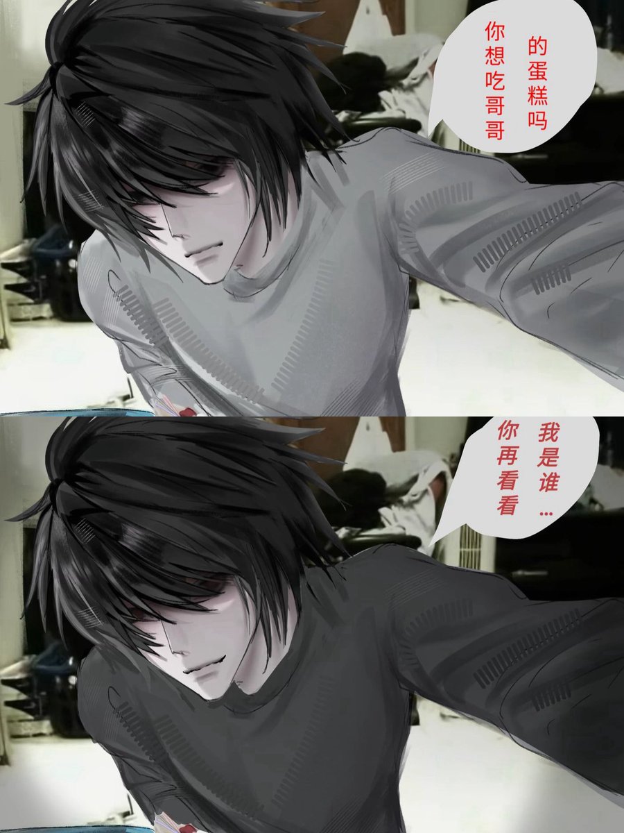 Bbbjjjbop's tweet photo. ๅฆๅคไธๅ็ๆฌ็ๅ #DeathNote #AnotherNote https://t.co/Jbyyb3FSbI
